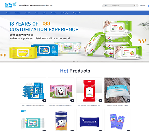 凌海市展望生物科技有限公司